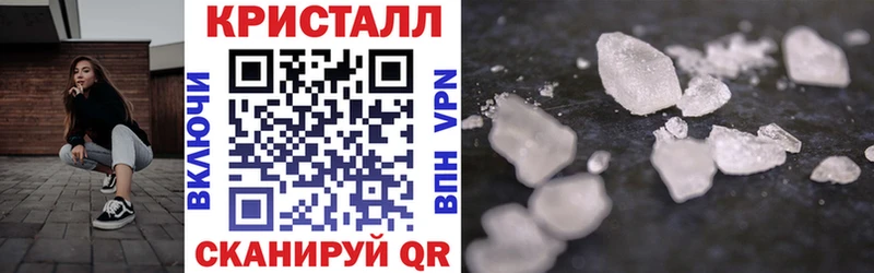 кракен как зайти  Краснодар  нарко площадка состав  Амфетамин Premium 