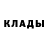 КЕТАМИН ketamine I1nostranec