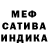 МЕТАДОН кристалл FlazzyPlay Bs