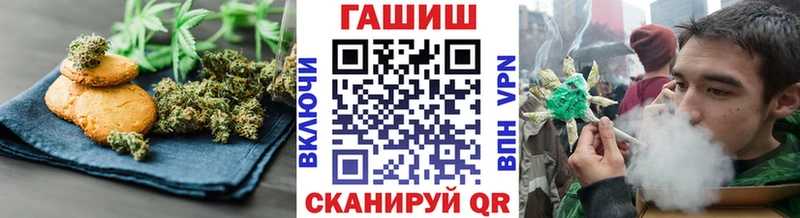 МЕГА сайт  Краснодар  Еда ТГК марихуана 