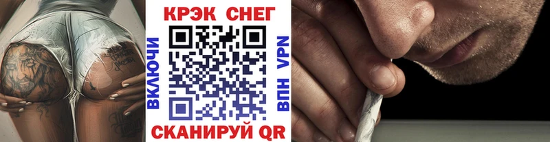 Cocaine Эквадор  Краснодар 