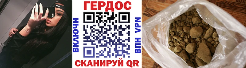 наркошоп  darknet какой сайт  ГЕРОИН герыч  Краснодар 