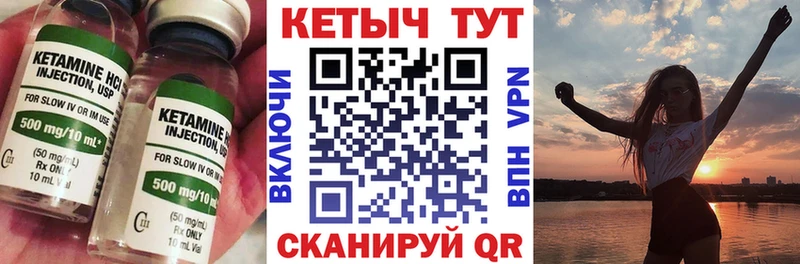 Кетамин VHQ  продажа наркотиков  Краснодар 