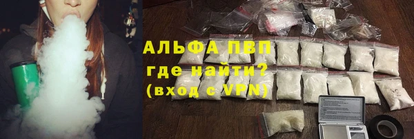 ALPHA PVP Абдулино