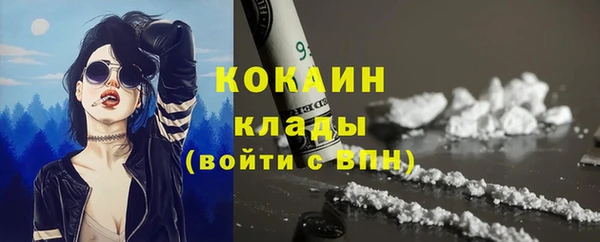 MDMA Premium VHQ Яранск