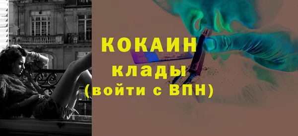 мдма Лихославль