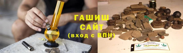 ALPHA PVP Абдулино