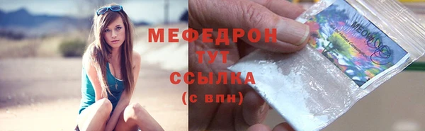 гашик Абаза