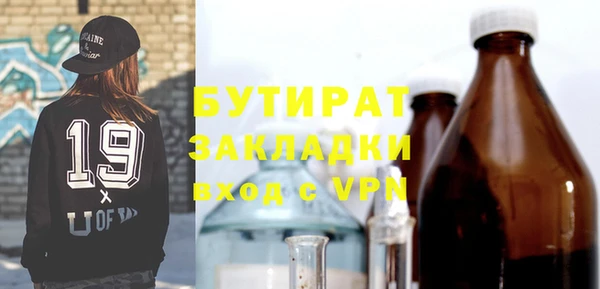 дистиллят марихуана Сясьстрой