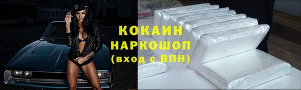 марки lsd Абинск