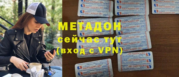 ALPHA PVP Абдулино