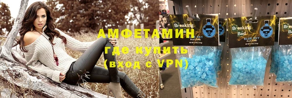 гашик Абаза