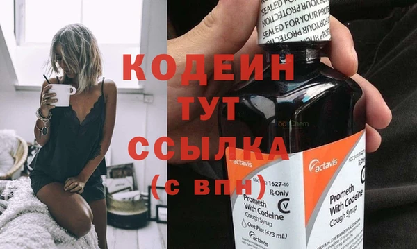 мдма Лихославль