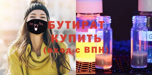 марки lsd Абинск