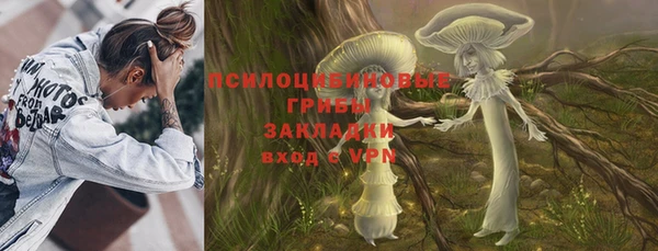 ALPHA PVP Абдулино