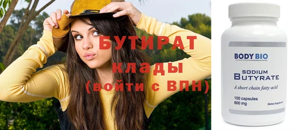 каннабис Тавда