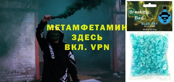 марки lsd Абинск