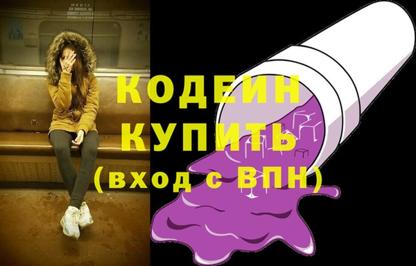 гашик Абаза