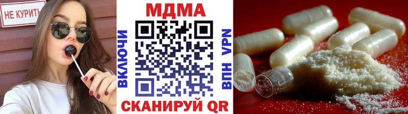 МДМА crystal  где найти наркотики  Краснодар 
