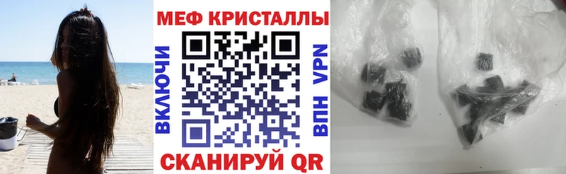 МЕФ VHQ где найти наркотики Краснодар