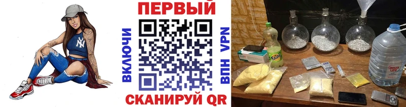 где купить наркотик  OMG рабочий сайт  Метамфетамин витя  Краснодар 