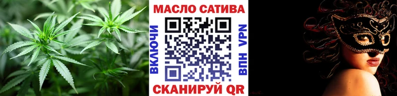 купить наркотик Краснодар ТГК вейп с тгк