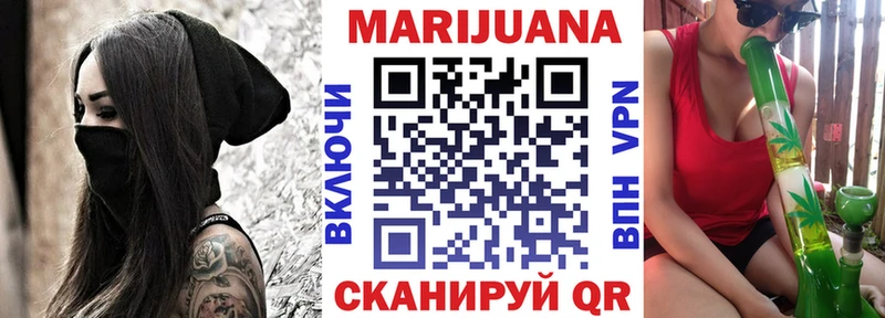 Шишки марихуана конопля Краснодар